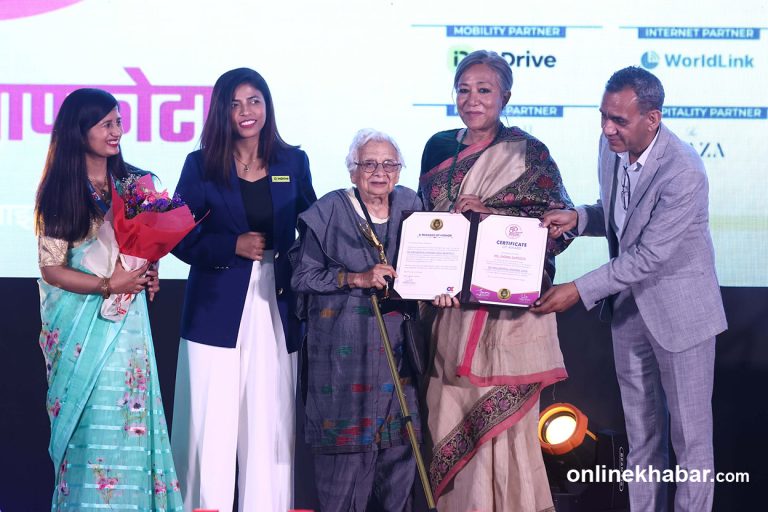 Online News ’50 Most Influential Women 2082′ List Public Ceremony (Photos)
 — rohanmandal.com.np