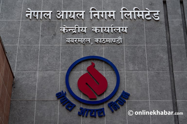 Does the Zorbijor system solve the fuel problem? – Online Khabar
 — rohanmandal.com.np