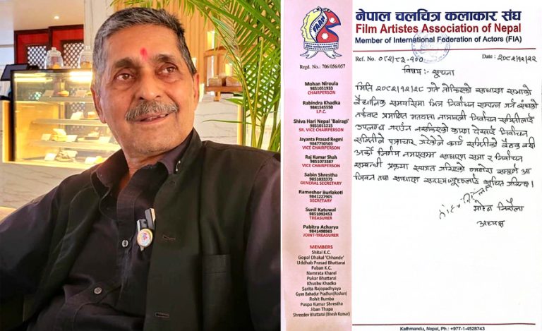 Elections of Film Artists Association postponed after controversy over membership renewal
 — rohanmandal.com.np