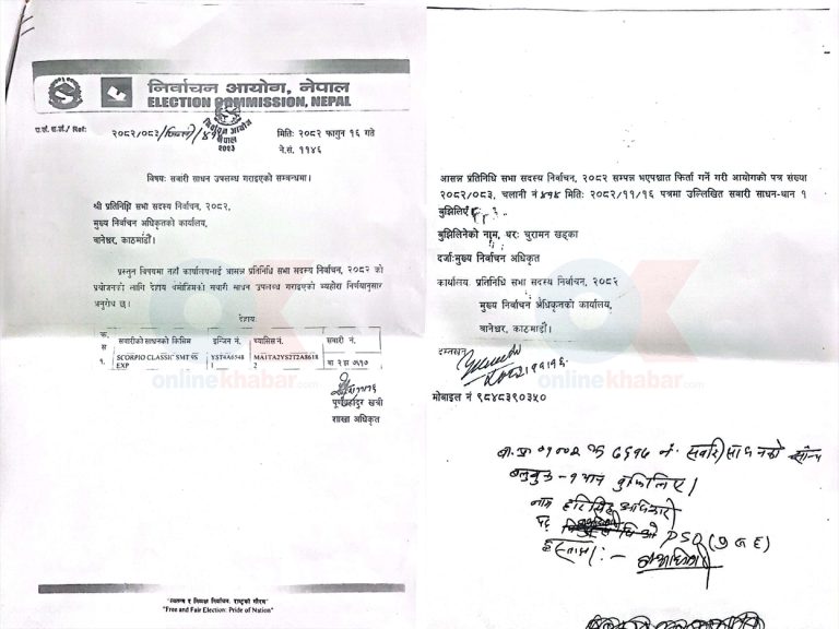 Election officers of Kathmandu, Lalitpur and Chitwan did not return the vehicles
 rohanmandal.com.np