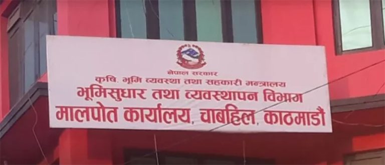 If there is no land pass and surveyor, ‘accounting’ in the middleman’s possession, it will not work
 — rohanmandal.com.np
